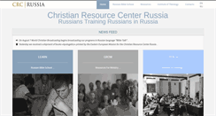 Desktop Screenshot of crcrussia.com